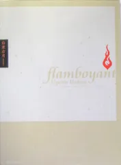 爆裂天使 額装複製原画 シリアルナンバー入り 白亜右月 2025年最新】白亜_