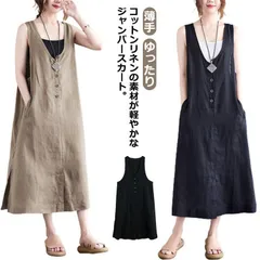 リネン サロペット スカート Vネック レディース ジャンパースカート ロング丈 綿麻混 ナチュラル 薄手 涼しい コットン オールインワン ゆったり 体型カバー ポケット付き きれいめ カジュアル  sMTN567