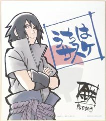 [중고] 종이 제품 (캐릭터) 우치하 사스케 복제 색지 [이치 반 쿠지 -NARUTO THE HISTORY-] 1 등