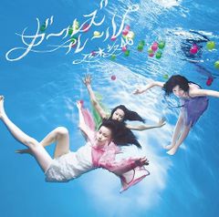 2discs CD 乃木坂46 ガールズルール (DVD付 / Type-C)  SRCL831920 乃木坂46 /00220