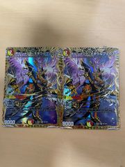 テイマーバトルパック27 winner デジモンカードゲーム テイマーバトルパック27 WINNER【8パック