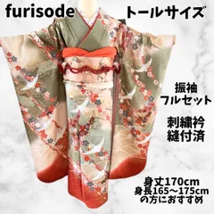 503ag24,帯揚げ帯締めしごき筥迫末広◎アンティーク 着物&袋帯&長襦袢 503ag24,帯揚げ帯締めしごき筥迫末広◎アンティーク 着物&袋帯