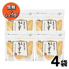 黒糖しょうがぱうだー 黒糖本舗 垣乃花 国産 しょうが入り 640g (160g×4) 黒糖 沖縄 生姜 パウダー 粉末 サトウキビ 「黒糖しょうがパウダー」 JC