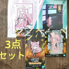 一番くじ ホロライブ 博衣こより まとめ売り 新品3点セット