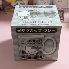 ハローキティ 50th アニバーサリー 当たりくじ マグカップ グレー