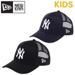 新品 NEWERA ニューエラ 正規品 キッズ ユース ニューヨーク ヤンキース NY キャップ CAP 帽子 9FORTY 野球 kids 子供用 男の子 女の子 ユニセックス 紺 ネイビー 黒 ブラック 14524509 14524510