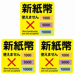 2025年最新】両替機 100円の人気アイテム - メルカリ