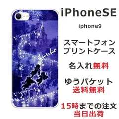 2025年最新】エンジェルブルー iphoneケースの人気アイテム
