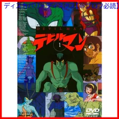 2025年最新】Cutie Honey Universeの人気アイテム - メルカリ