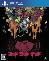 【在庫処分】MAD RAT DEAD - PS4