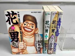 2025年最新】松本大洋 漫画セットの人気アイテム - メルカリ