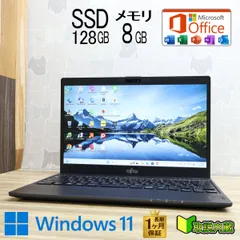 ★超美品 新品SSD128GB メモリ8GB★FMVC07007 Bluetooth 高解像度 Celeron 3865U Win11 MS Office 中古品 ノートパソコン★P90619