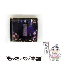 【中古】 七つの海を越えて 史上最年少ヨット単独無寄港世界一周/文藝春秋/白石鉱次郎 史上最年少ヨット単独無寄港世界一周 七つの海を越えて (文春