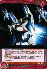 2025年最新】ガンダムウォー boxの人気アイテム - メルカリ