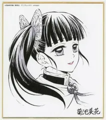 【中古】紙製品 栗花落カナヲ 「劇場版 鬼滅の刃 無限列車編×ufotable Cafe 竈門炭治郎 立志編 コラボダイニング複製ミニ色紙くじ 壱」