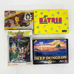 2025年最新】ディープダンジョン 3の人気アイテム - メルカリ