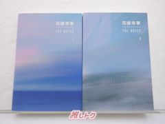 【BTS 】【日本語版】花様年華 THE NOTES 1 &2 セット BTS 花様年華 THE NOTES 1&2 日本語版（D148）