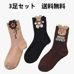 【送料無料】靴下 3足セット レディース おしゃれ ソックス 女子用 婦人用ソックス クルーソックス 可愛い 猫 動物 花柄 コットン 綿 通気性 柔らかい 春夏 秋冬 オールシーズン ミッドチューブソックス ギフト 贈り物 プレゼント