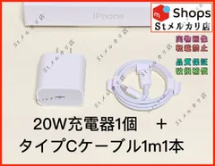 2024年最新】6W iPhone6の人気アイテム - メルカリ