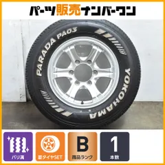 2025年最新】キーラーフィールド ハイエースの人気アイテム