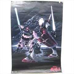 ガンダムポスター アニメポスター ドム B2ポスター - メルカリ