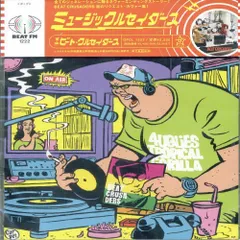 ビートクルセイダース　CD＆DVD 4枚 1999-2003 LASTRUM YEARS : BEAT CRUSADERS | HMV&BOOKS online