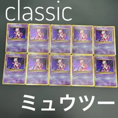 【新品】ポケモンカードクラシックClassic 未開封 2セットまとめ売り 2025年最新】Yahoo!オークション -ポケモンカードゲーム classic