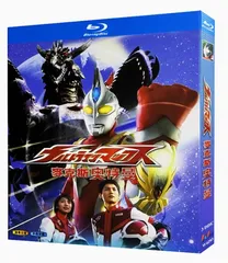 (未使用･未開封品)　ウルトラマンマックス 3 [DVD] gsx453j 51H22ETYY5L.jpg