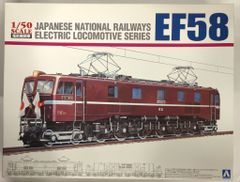 ゴハチ本】EF58ものがたり◎鉄道ファン編集部 編 交友社 未使用新品