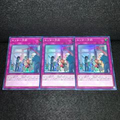 【即スリ美品スーパー】 ④征竜　テンペスト　タイダル　レドックス　ブラスター 遊戯王 KY192 LTGY 初版 スーパー 厳征竜レドックス 嵐征竜