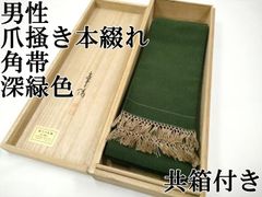 Item thumbnail for item 178e0f35-f76f-4783-878e-2bb9ec255ef2