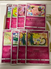 フェアリータイプ まとめ売り