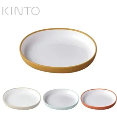 KINTO キントー 皿 食器 BONBO プレート ベビー キッズ 170x160mm おしゃれ 子供 お食い初め 離乳食 人気 出産祝い 贈り物 プレゼント 出産祝い のサムネイル