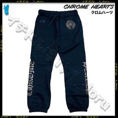 +CHROME HEARTS+ 1988 ブラウン グリッター スウェット パンツ XLサイズ