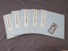 桂米朝 上方落語大全集（レコード） 全23巻セット - メルカリ
