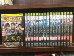 2024年最新】中古 dvd 大風水の人気アイテム - メルカリ