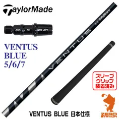 ベンタスTRブルー5S (QI10MAX装着時45inch) テーラーメイド Qi10 ドライバー メンズ 右用 FUJIKURA VENTUS