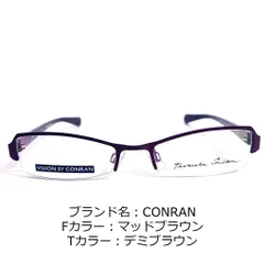 No.1561+メガネ CONRAN【度数入り込み価格】 www.krzysztofbialy.com