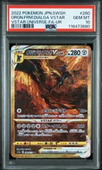 オリジンディアルガVSTAR UR PSA10 PSA10鑑定済〕オリジンディアルガVSTAR【UR】{086/067}