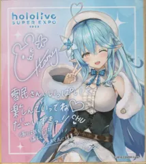2025年最新】雪花ラミィ 色紙の人気アイテム - メルカリ