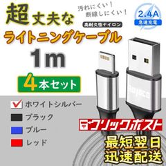 2m2本 青 iPhone ライトニングケーブル 純正品同等 充電器 <3a> - メルカリ