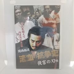 D411】松本人志/働くおっさん人形 | Mercari