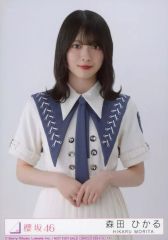 値下げ中！】 櫻坂46 森田ひかる 自業自得 直筆サイン入りポスター