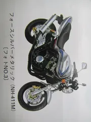 2025年最新】CB400SF サービスマニュアルの人気アイテム - メルカリ