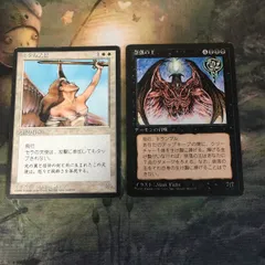 2024年最新】奈落の王 mtgの人気アイテム - メルカリ