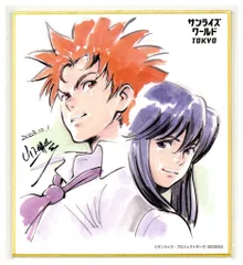 キングゲイナー色紙　サンライズワールド 2025年最新】サンライズワールド 色紙の人気アイテム - メルカリ