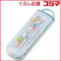 【 新品 未開封 】 スケーター 抗菌食洗機対応箸スプーンコンビセット すみっコぐらし/しろくまふるさと CCA1AG 未使用 送料無料