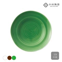 櫛目 19中皿 白 アメ 緑
小田陶器 美濃焼