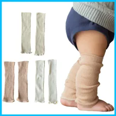 【人気商品】，【特価商品】，【特価】オーガニックコットン ベビー リブ編み レッグウォーマー 赤ちゃん 3足組 女の子 [ソワン] 男の子 [SOWAN] 日本製