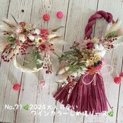 🌿コットンフラワー＆瑠璃玉アザミ🌿秋冬パープル♡ドライ